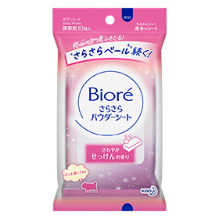 ワキ汗の原因と脇汗対策グッズをご紹介 今年の夏は生活習慣を見直してワキ汗対策をしよう Noin ノイン ワキ汗の原因と脇汗対策グッズをご紹介 今年の夏は生活習慣を見直してワキ汗対策をしよう Noin ノイン